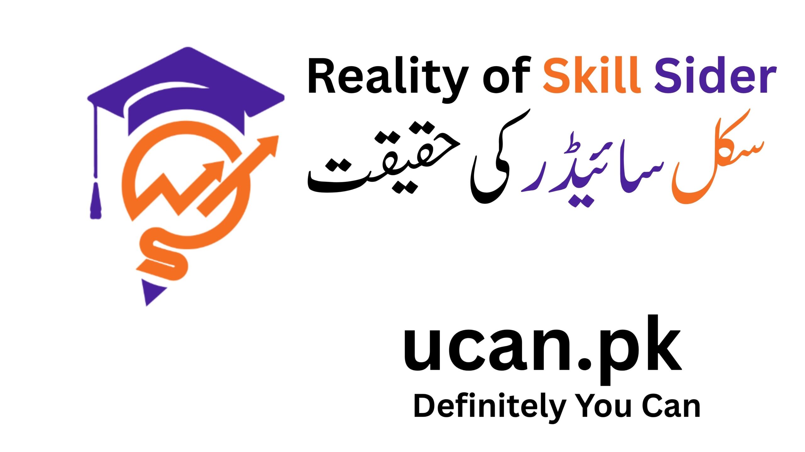 Skill Sider